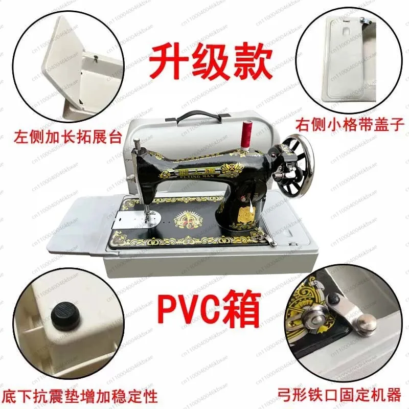 Machine à coudre électrique po - Mini Electric Sewing Machine Handheld avis et prix